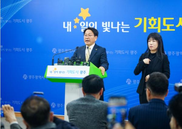 강기정 광주광역시장 “30조 대기업 투자펀드 조성” 기사 이미지