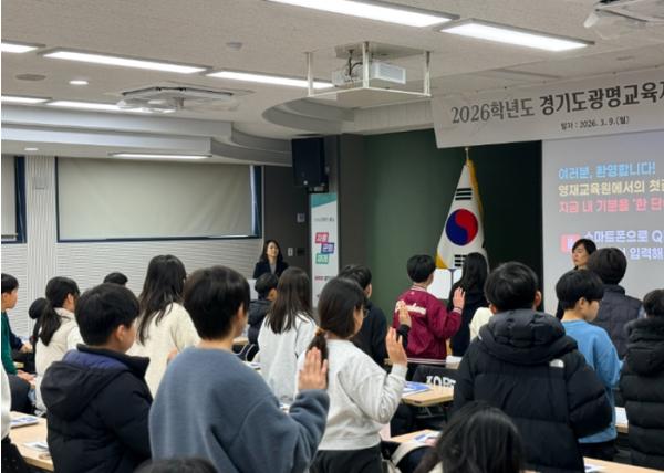 ‘미래를 밝힐 창의융합 인재들의 힘찬 출발!’ 경기도광명교육지원청부설영재교육원 개강