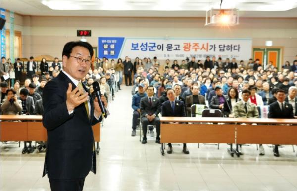 광주전남 통합 상생토크- 보성군 광주-보성, 농식품·문화관광 성장동력으로
