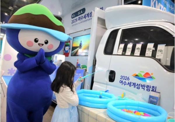2026여수세계서박람회 조직위, 경기국제보트쇼 참가 2026여수세계섬박람회 알려