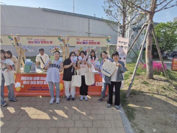 예산군, 한화이글스 홈경기 연계 ‘충남관광 프로모션데이’ 참여