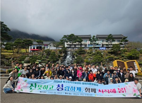 부산 북구지역자활센터, 참여주민과 함께한 ‘산뜻하고 청량하게 함께 시작해봄’ 문화행사 성료