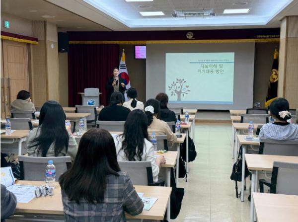 대구달성교육지원청, 학생 위기대응 역량 강화를 위한 상담업무 담당자 연수 실시