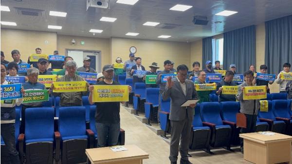 “농작업 안전, 생명과 직결”…함평군, 농업인 안전교육 실시