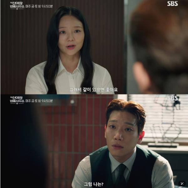 [SBS 신이랑 법률사무소] 김경남, 이런 빌런은 처음이야! 이솜 향한 서툰 직진, 삼각 로맨스 불붙나?