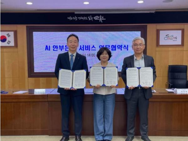 ‘순천시–한국전력-(재)행복커넥트’  ｢AI 안부든든 서비스｣ 업무협약 기사 이미지