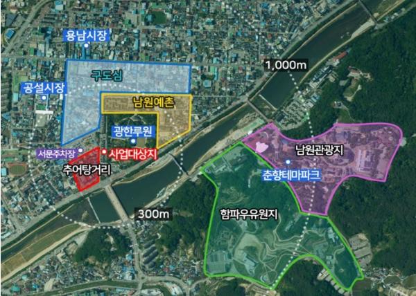 전북자치도, K-푸드로드 공모 선정…남원 미식관광 본격 육성 기사 이미지