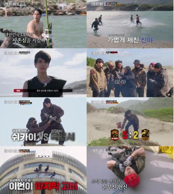 TV CHOSUN [생존왕2] 육준서, 거센 물살 뚫고 'UDT 자존심' 증명... 150m 야생 수영 짜릿한 우승! 기사 이미지