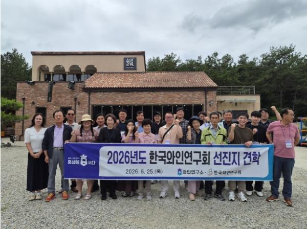 ‘음악과 와인의 만남’ 충북농업기술원, 와인 관광 활성화 모델 찾는다!