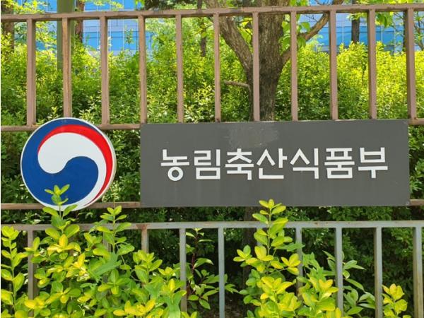 농림축산식품부, 정부 비축 국산 콩 공급을 통해 식품기업 원료 수급 안정 추진