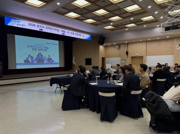 새로운 인천을 이끄는 창의적 정책 아이디어, ‘혜윰’서 꽃피다