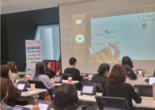 성남교육지원청, ‘나도 그림책 작가! AI·디지털 기반 나만의 책 만들기’ 직무연수 개최 기사 이미지