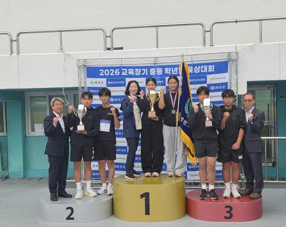 예천교육지원청 2026 교육장기 중등 학년별 육상 대회 및 도전! 체력인증 한마당 개최