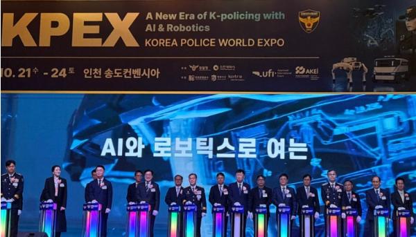AI·로봇이 만드는 더 안전한 대한민국,『2026 국제치안산업대전』 21일 송도컨벤시아서 개막 기사 이미지