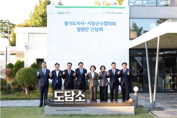 내년도 예산 편성 앞두고 시장군수대표 만난 추미애 지사 “소통하고 경청하겠다. 함께 목소리 내자”