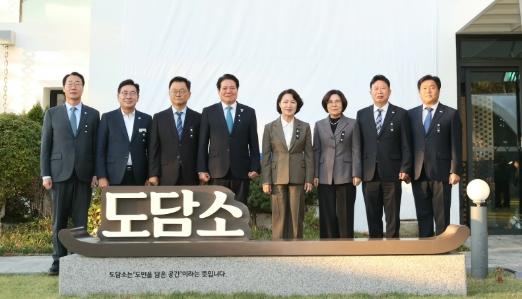 경기도시장군수협의회, 도지사와 함께 임원단 회의 개최..도비 축소․미래대응기금 머리 맞대