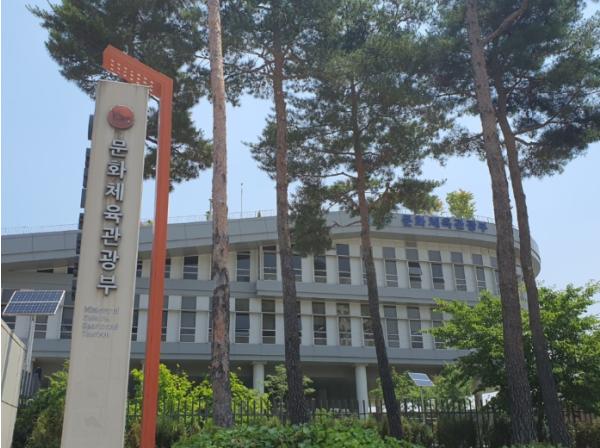 문체부, 2026년 9월 누적 방한객 1,711만 명… 지난해 연간 누적 방한객 1,894만 명 돌파 초읽기